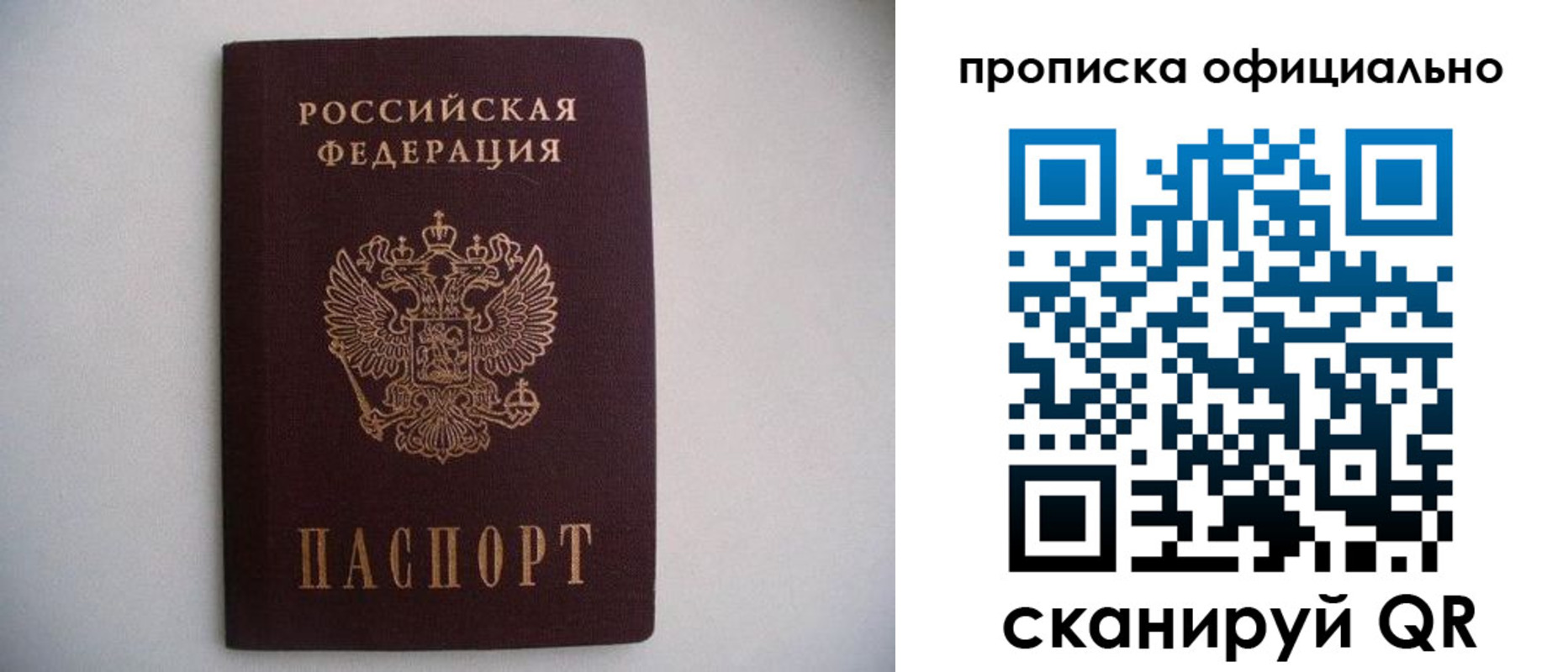 регистрация для дет. сада в Тутаеве