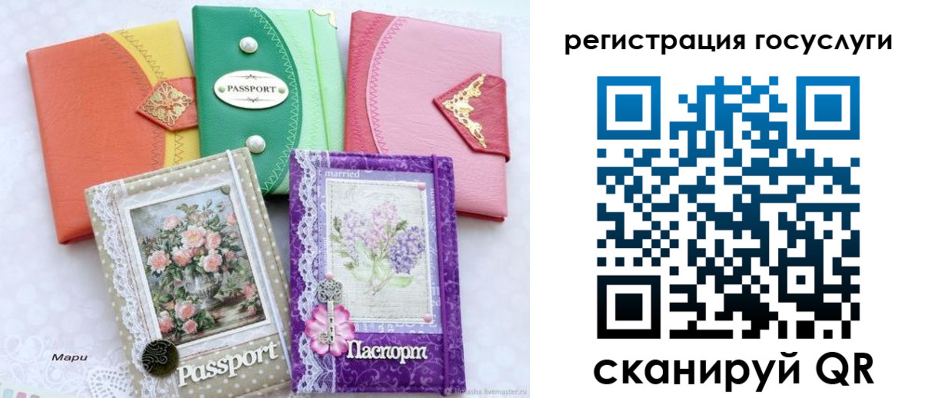 прописка иностранных граждан в Тутаеве
