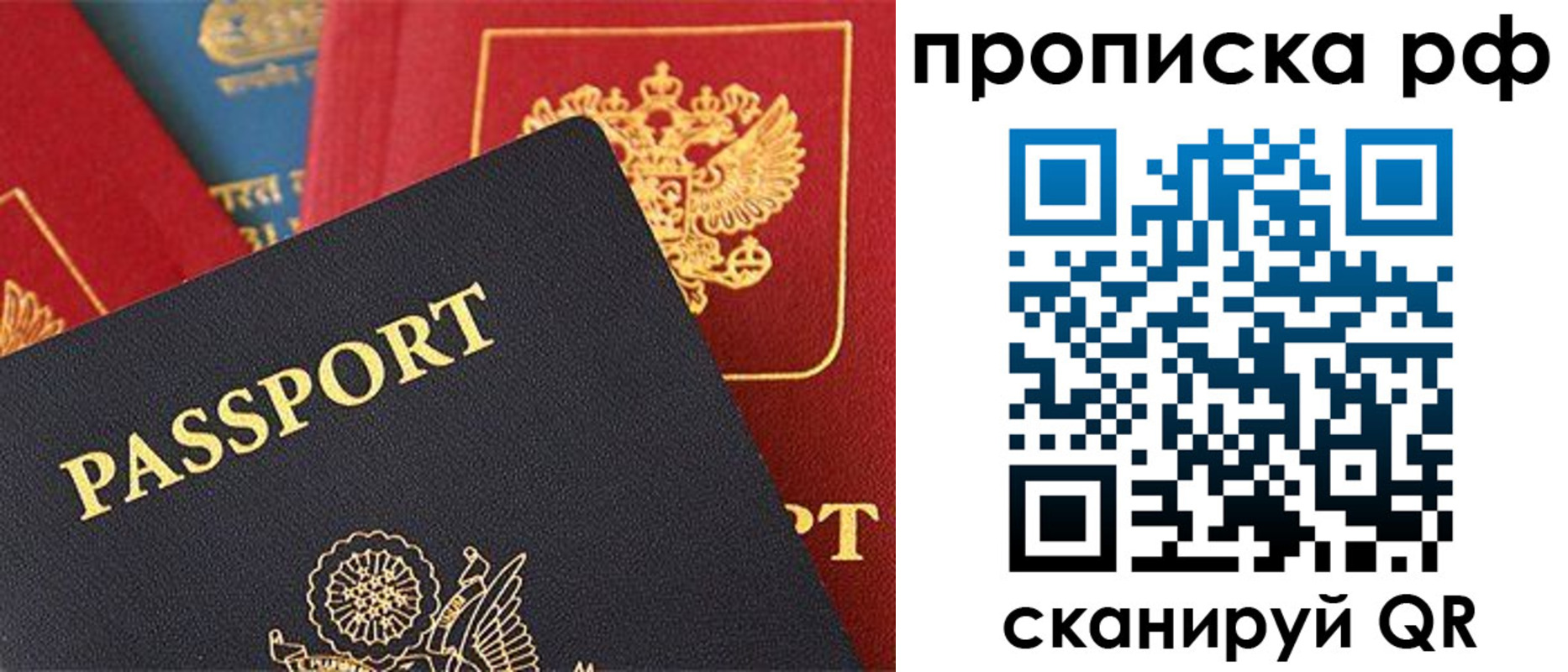 регистрация для школы в Тутаеве