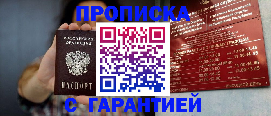 временная регистрация в Тутаеве