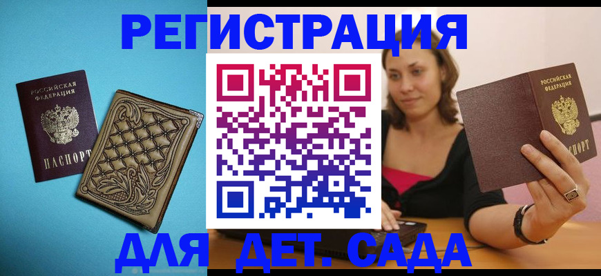 прописка поиск в Тутаеве