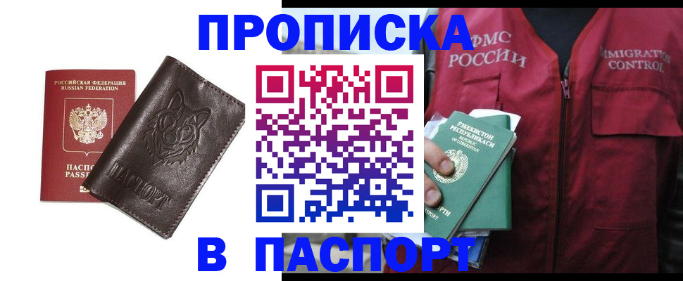найти адрес прописки в Тутаеве