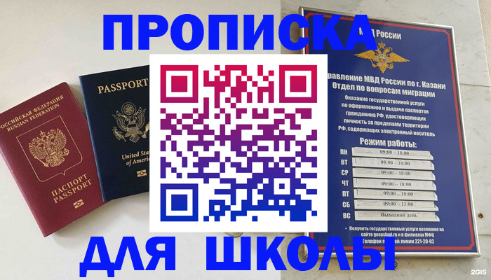 временная регистрация для всех в Тутаеве