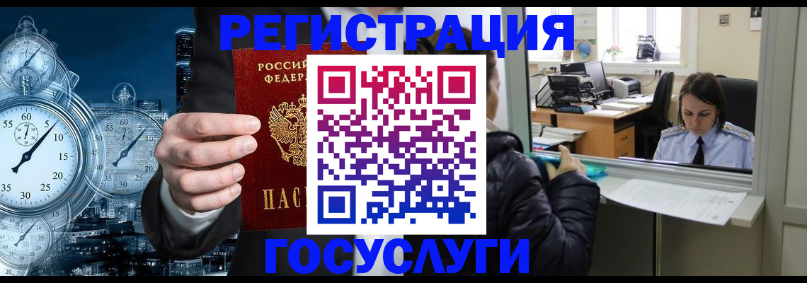 временная регистрация в квартире в Тутаеве